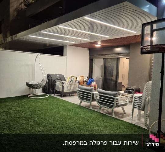 פרגולה מאלומיניום עם תאורה מובנית בחצר